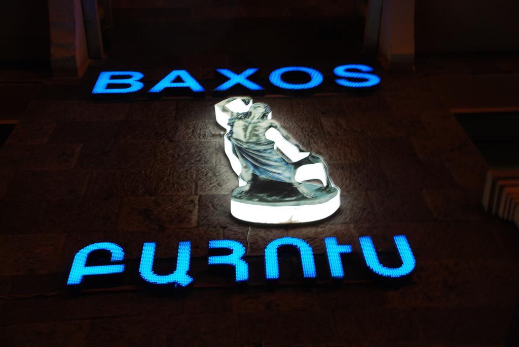 New Baxos Hotel Yerevan Ngoại thất bức ảnh