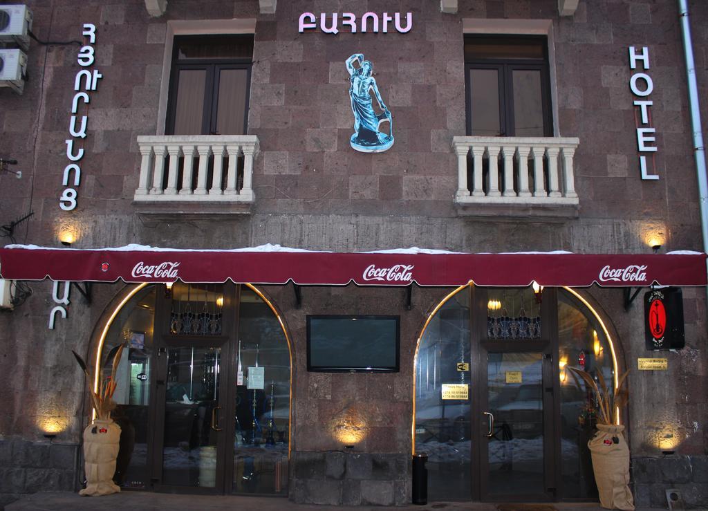 New Baxos Hotel Yerevan Ngoại thất bức ảnh
